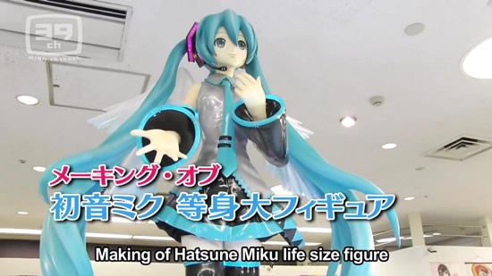 初音未来等身大模型制作过程公开