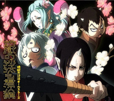 《鬼灯的冷彻》OP将在涉谷街作为BGM播放