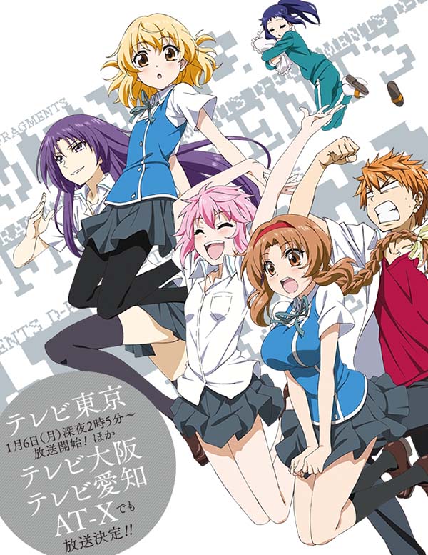 属性同好会第8集先行画面公开