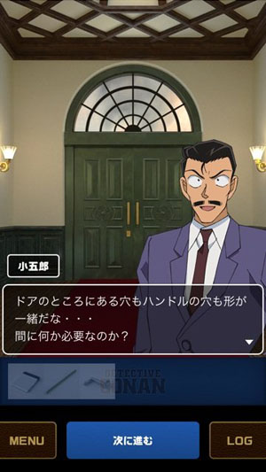 《名侦探柯南》推出密室逃脱手游 iOS版开始配信