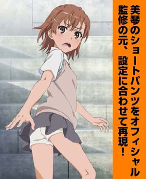 炮姐安全裤商品化材质舒适但不能当内裤