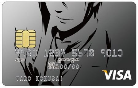 日本推出限定版《黑执事》信用卡