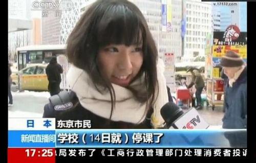 人气声优悠木碧出现在了中国的电视上？