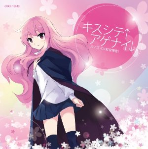 粉色是淫乱？粉发人气动画角色前七出炉