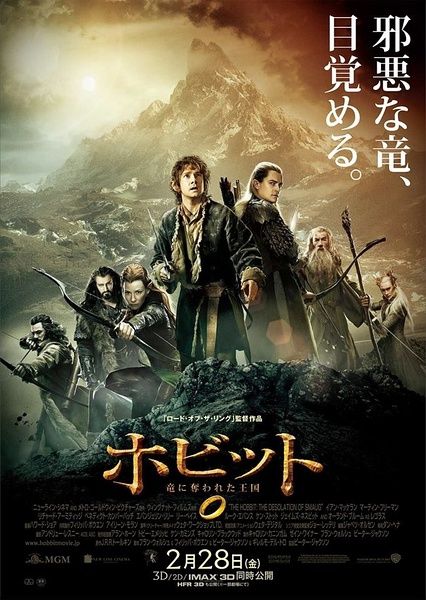 日本票房电影霍比特人2首周夺冠