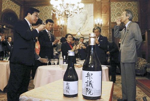 福岛县产日本清酒命名“众议院” 开始在国会内销售
