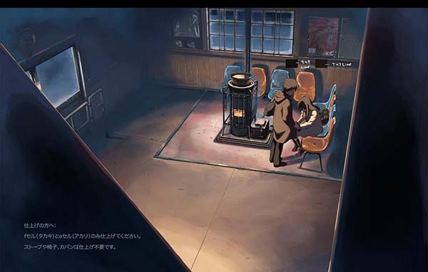 新海诚亲自公开《秒速5厘米》制作过程图片