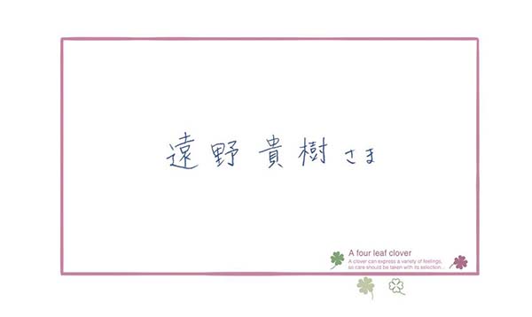 新海诚亲自公开《秒速5厘米》制作过程图片