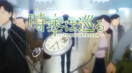 日本东京站100周年纪念动画预告片公开