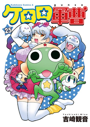 Flash动画《Keroro》公布新角色和声优阵容