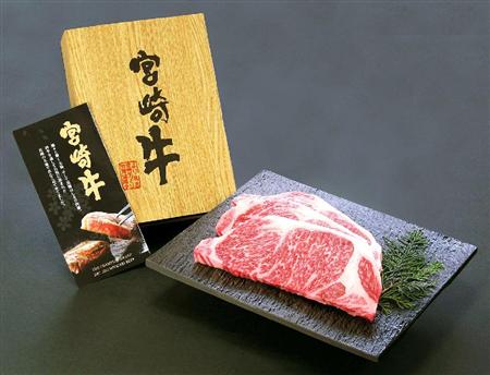 宫崎三股町家乡纳税新企划 捐款送牛肉