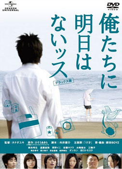 小编日本电影推荐