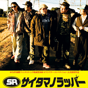 小编日本电影推荐