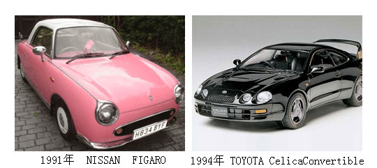 行走的梦想  日本汽车发展简史