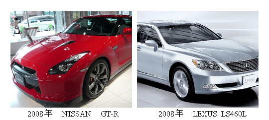 行走的梦想  日本汽车发展简史