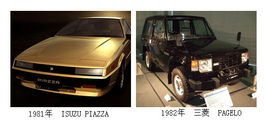 行走的梦想  日本汽车发展简史