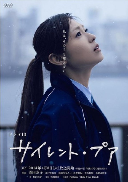 2014年春季日剧前瞻上野树里复仇小栗旬超能力 日本通
