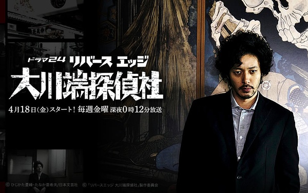 2014年春季日剧前瞻 上野树里复仇小栗旬超能力