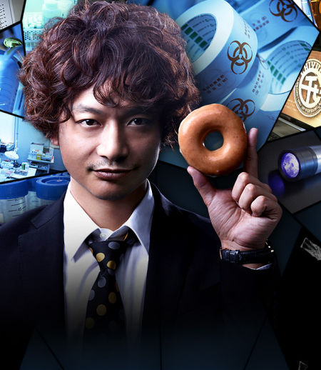 香取慎吾日剧《smoking gun~决定的证据~》 资料图