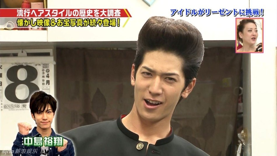 say!jump暴走族造型飞机头 - 日本通