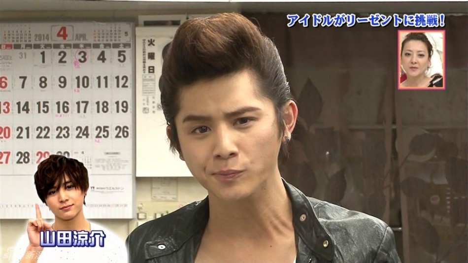 Hey!Say!JUMP暴走族造型飞机头