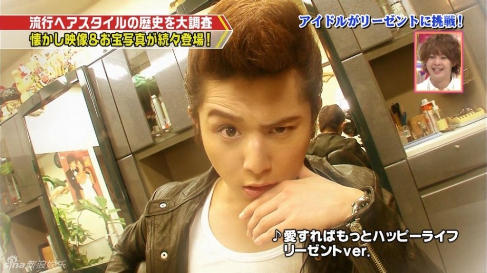 say!jump暴走族造型飞机头 - 日本通