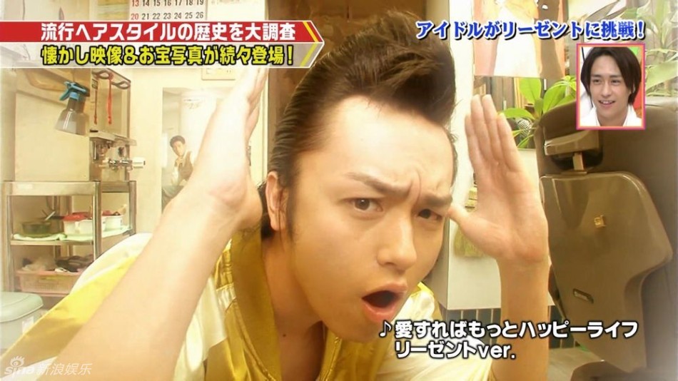 Hey!Say!JUMP暴走族造型飞机头