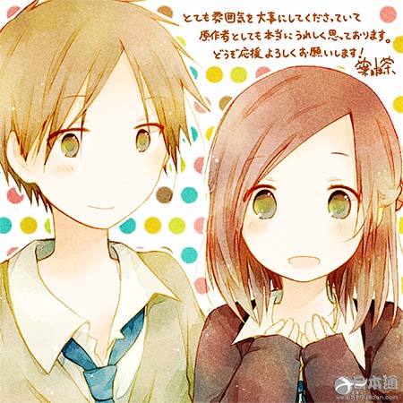 《一周的朋友》作者叶月抹茶为动画开播献画