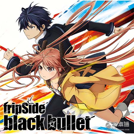 fripSide新曲《black bullet》（《黑色子弹》OP ）PV公开