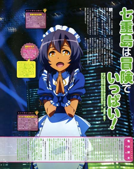 2ch评论：确定本季度动画最可爱的女孩吧