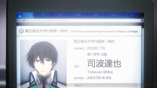 《魔法科高中的劣等生》第4集先行画面公开