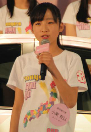 丰田汽车将支援AKB48 Team8的活动