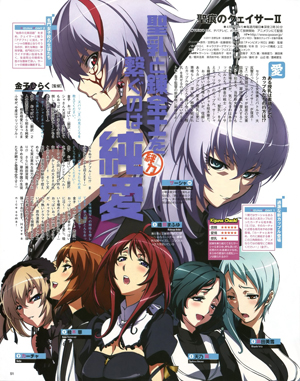 《圣痕炼金士》无节操复制原画登场