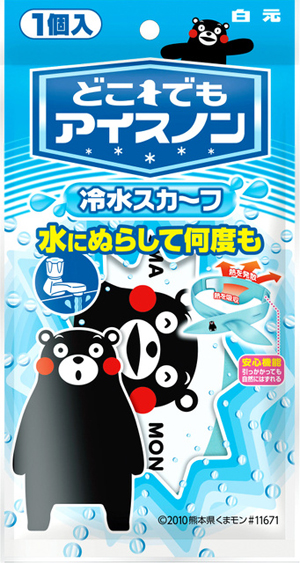 白元公司推出熊本熊冰枕方巾