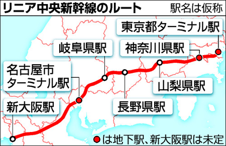 自民党擅自延长中央新干线通车路段 JR东海很为难