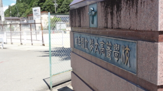 《冰果》动漫圣地巡礼@岐阜県3