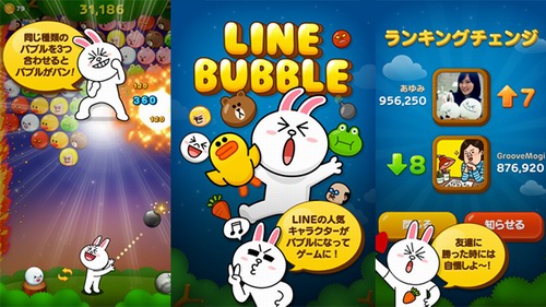 日本手机游戏app排行榜