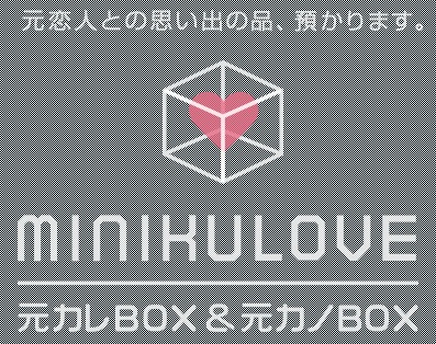 寺田仓库新服务恋人记忆数字化 日本通