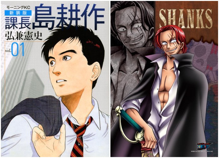 动漫调查 谁是你心中的理想上司 日本通