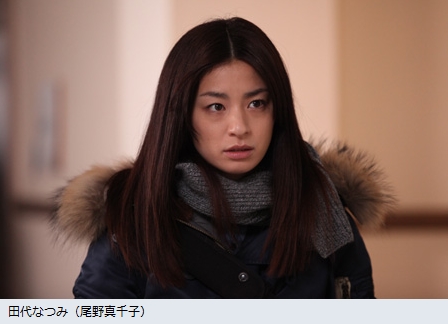 《潘多拉~永远的生命~》