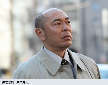 《潘多拉~永远的生命~》