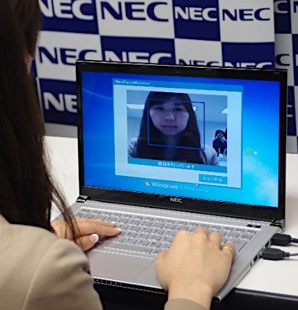 NEC推出高精度面部识别软件 维护信息安全