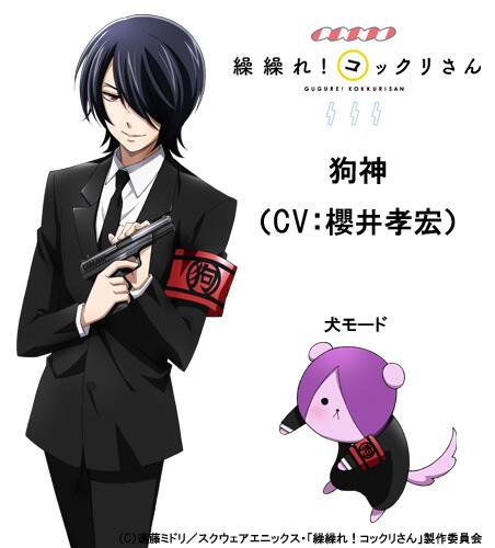 TV动画新作《银仙》剧情及staff信息