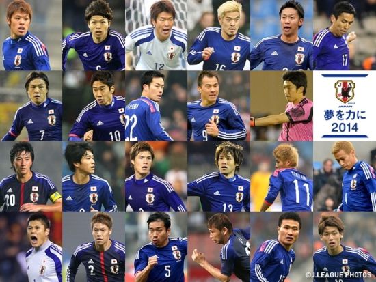 日本公布巴西世界杯大名单：香川本田领衔