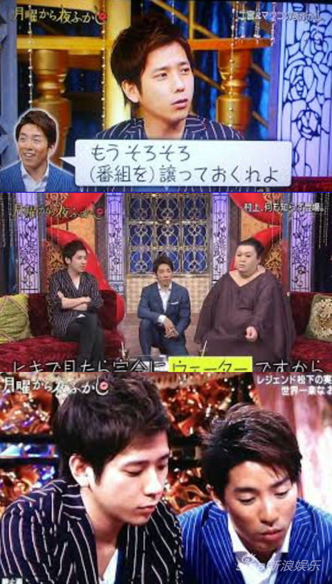 关8成员村上信五自曝讨厌news手越佑也 日本通