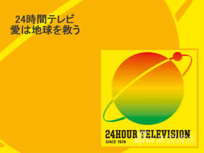 TOKIO城岛茂挑战《24小时电视》马拉松