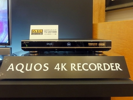 夏普6月将发售新款4K液晶电视和录像机