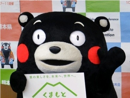 熊本县吉祥物KUMAMON海外销售解禁 6月接受订单