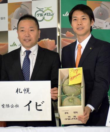 日本夕张蜜瓜上市 2个拍出250万日元