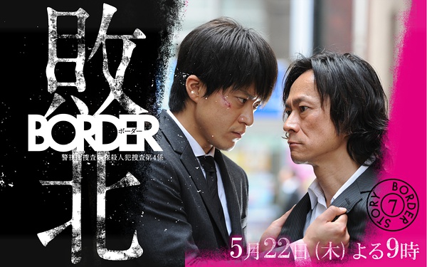 日剧一周综述小栗旬唐泽寿明新剧大跃进 日本通 日剧一周综述小栗旬唐泽寿明新剧大跃进 日本通